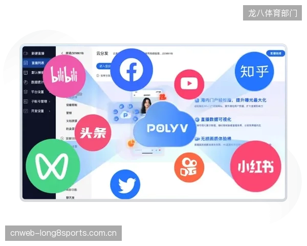 媒体平台角色正在转变，从单纯的版权购买方进化为赛事运营的深度参与者和投资者