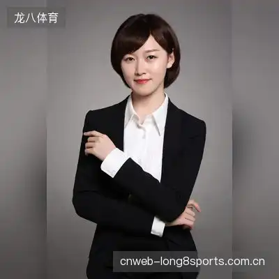 成荷